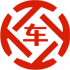 双流昇腾云汽车抵押贷款公司 